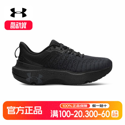 UA安德玛InfiniteElite韧系列菁英版男子运动跑步鞋3027189-006