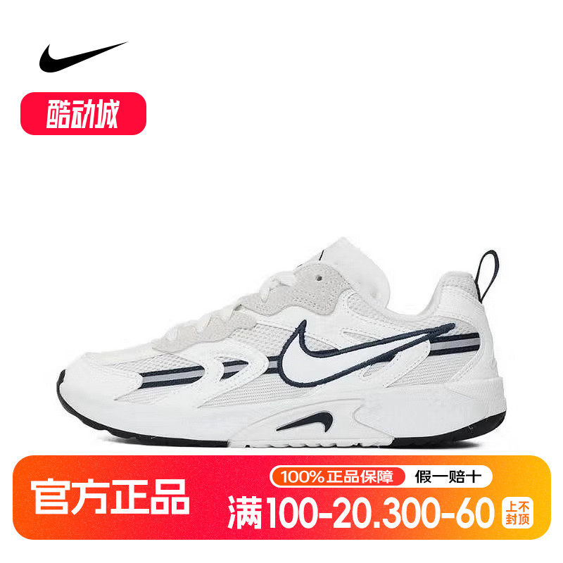 Nike耐克女鞋 JAM运动鞋 街舞透气轻便缓震复古老爹鞋FN0314-101