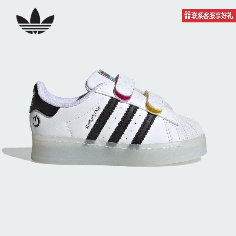 adidas阿迪达斯贝壳头魔术贴童鞋正品春发光运动板鞋JI0508