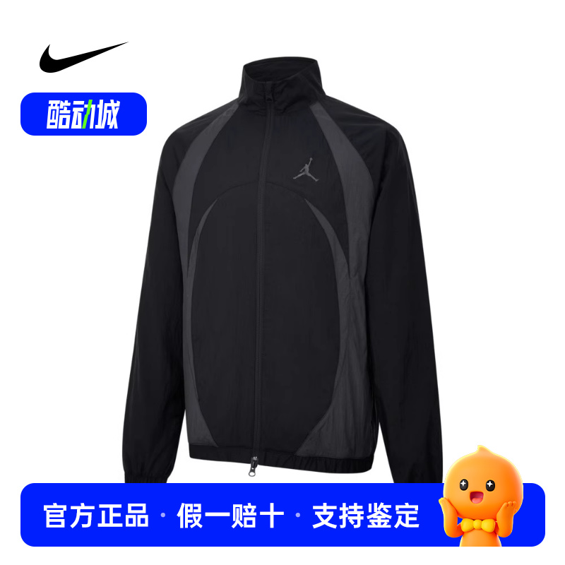 耐克正品春季新款男子外套JORDAN运动休闲立领梭织夹克FN5849-010