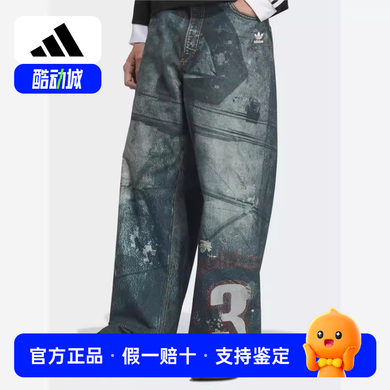 阿迪达斯（adis）2025冬