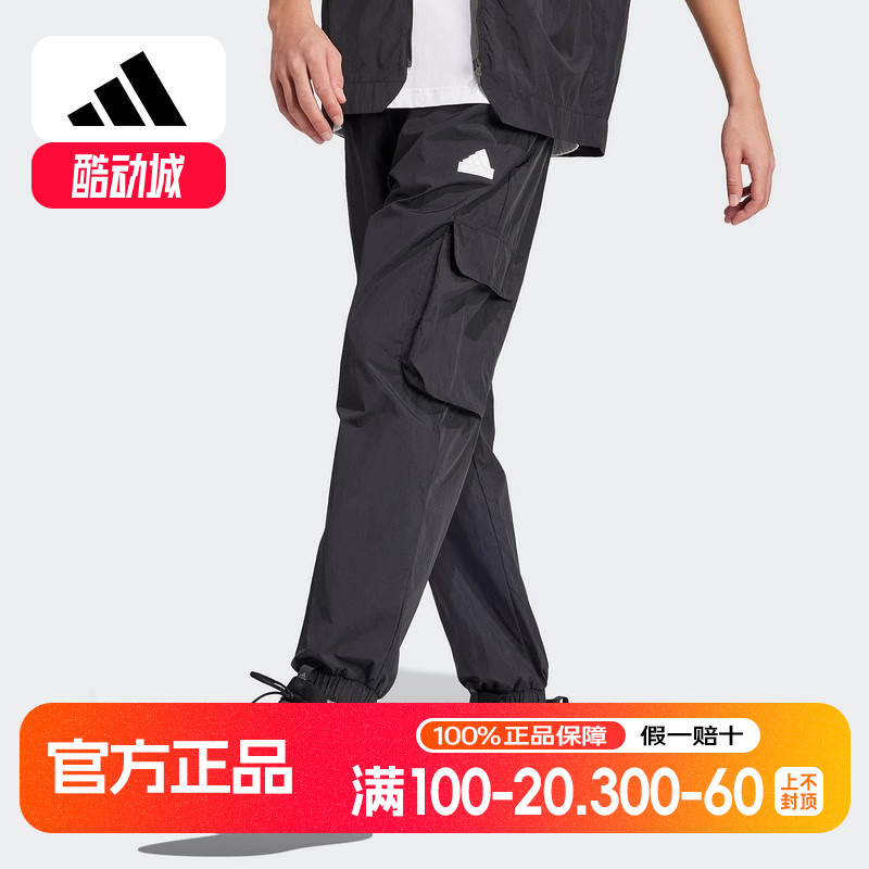 阿迪达斯休闲裤男裤春新款大口袋工装裤梭织束脚长裤运动裤IN3702