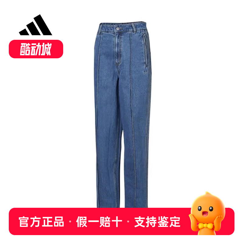 阿迪达斯正品秋三叶草新款女生梭织长裤运动休闲宽松裤子 IW5758