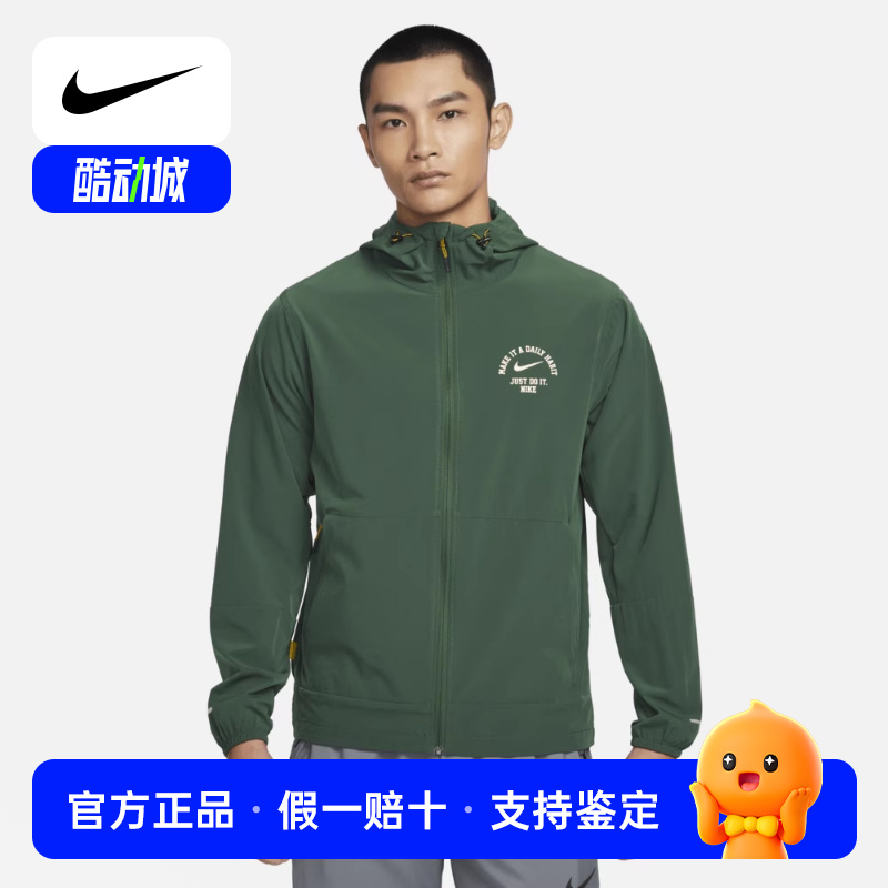 nike耐克正品冬季新款男子外套跑步运动健身梭织夹克FV3970-323