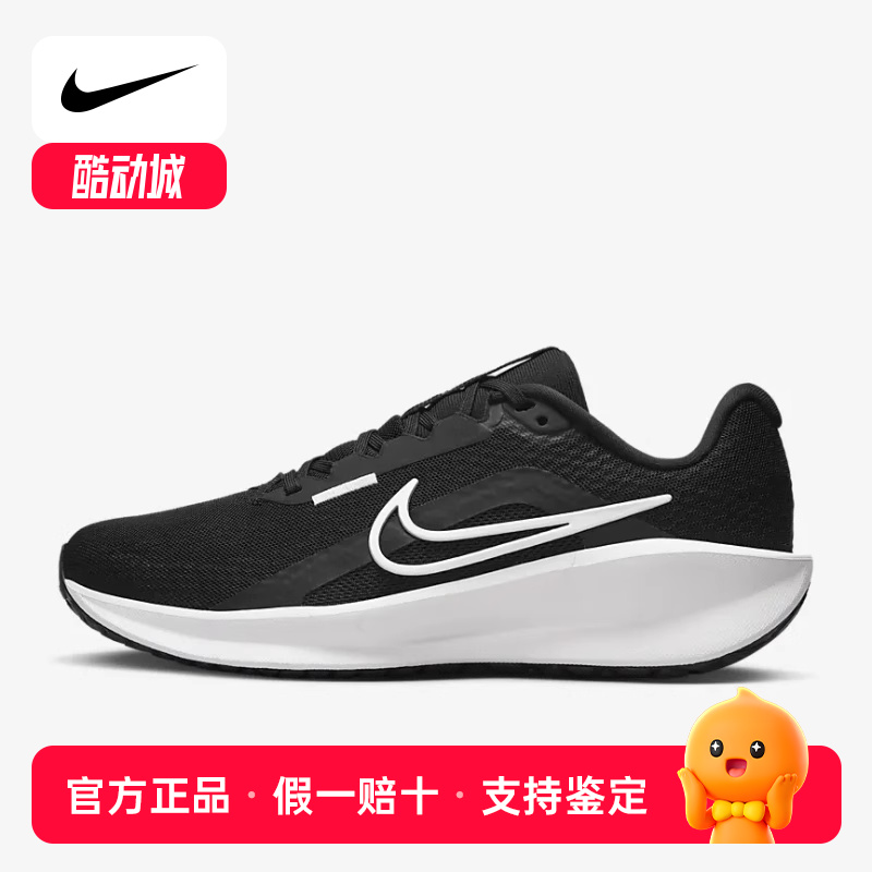 nike耐克女鞋DOWNSHIFTER 13轻便网面透气跑步鞋运动鞋FD6476-001