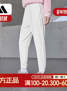 Adidas/阿迪达斯正品新款女士舒适束脚运动休闲长裤IV7568