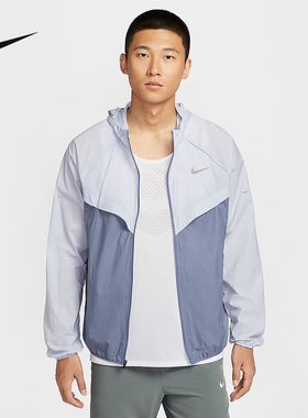 NIKE耐克男子跑步夹克皮肤衣运动服梭织连帽防泼水外套HV4549-057