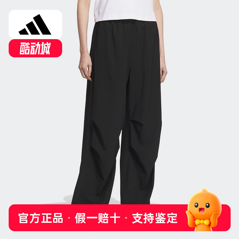 adidas阿迪达斯CLIMACOOL舒爽运动裤2025秋女弹力梭织长裤 KC0091