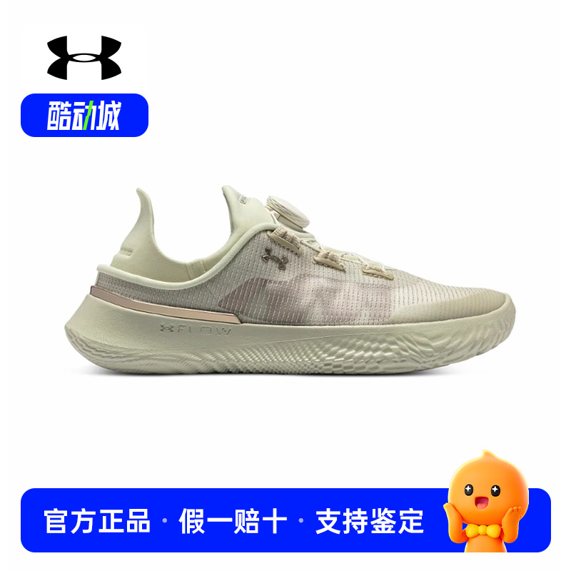 UA安德玛Slipspeed Trainer可踩跟女子新款运动休闲鞋3027812