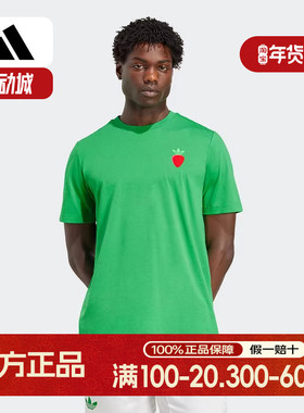 adidas阿迪达斯三叶草男短袖T恤速干凉爽运动短袖T恤网球风JV8496