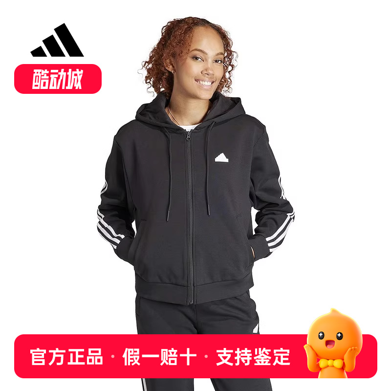 adidas阿迪达斯外套女装2025春季新款连帽针织训练运动夹克IN9475