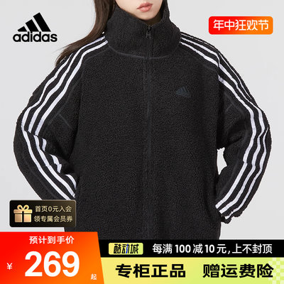 阿迪达斯羊羔绒外套女冬季运动服