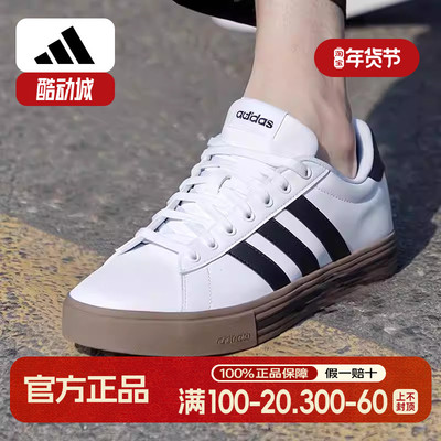 阿迪达斯男鞋夏季新款篮球小白鞋皮面透气复古低帮百搭板鞋JR0077