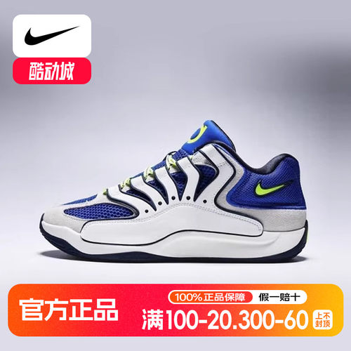 Nike耐克男鞋2025夏新款杜兰特KD18 EP实战训练篮球鞋HV1991-400