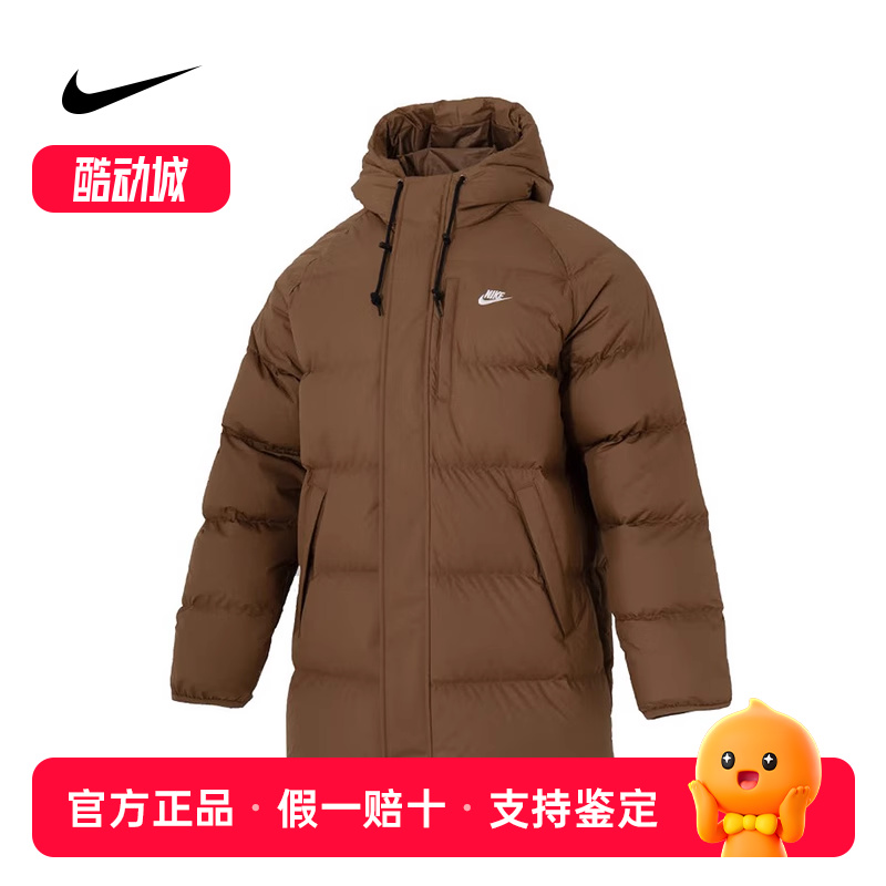 耐克中长款羽绒服650蓬男子拒水保暖夹克连帽运动外套IB2974-235