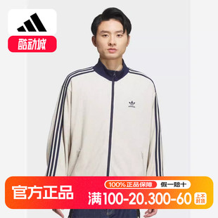 阿迪达斯三叶草华夫格立领夹克25秋男双拉炼针织外套KC2618