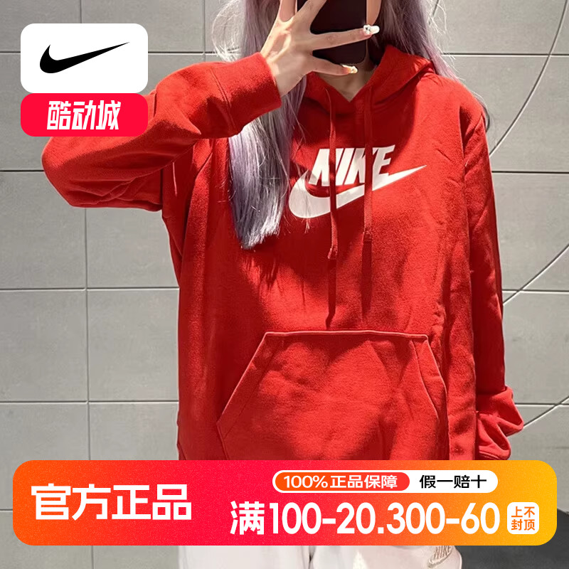 红色连帽卫衣Nike耐克正品针织运动外套女2025新款套头衫新年上衣