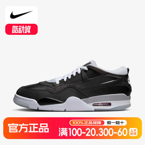 nike耐克2025春男鞋AIR JORDAN 4 RM休闲运动鞋篮球鞋HV5184-010
