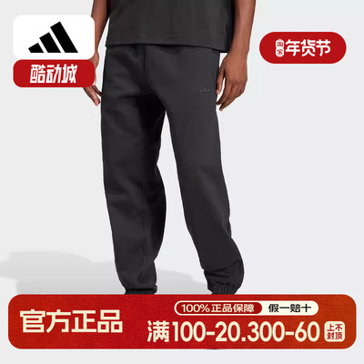 adidas阿迪达斯2025春季男款针织长裤中腰宽松运动休闲裤 JC9575