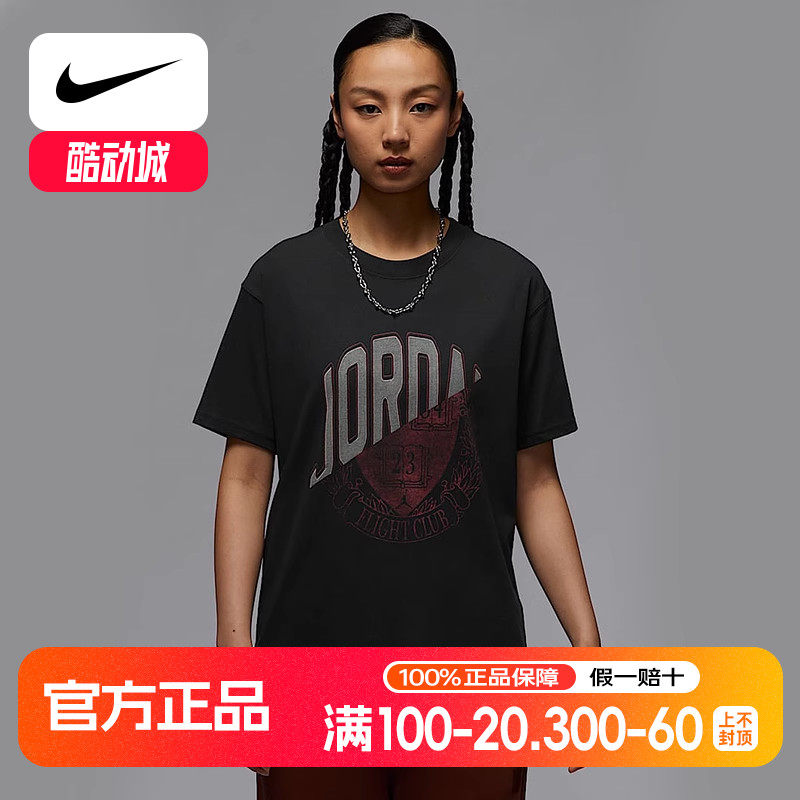 Nike耐克女子印花棉T恤夏新款JORDAN宽松运动休闲短袖IB7035-045