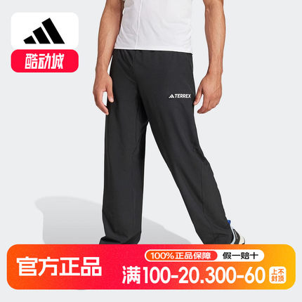 adidas阿迪达斯户外登山运动裤2025夏男TERREX梭织休闲长裤JF3709