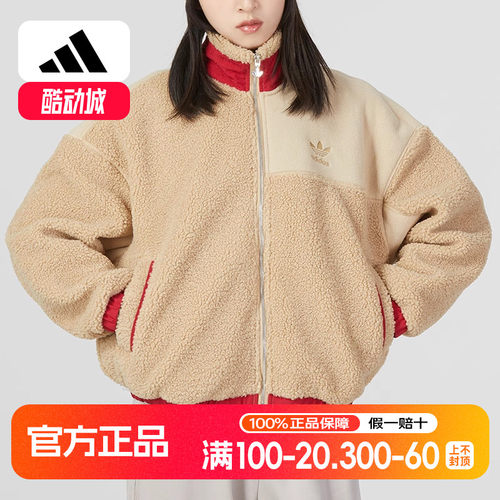 阿迪达斯三叶草夹克女正品新款运动服休闲防风保暖立领外套HY7277
