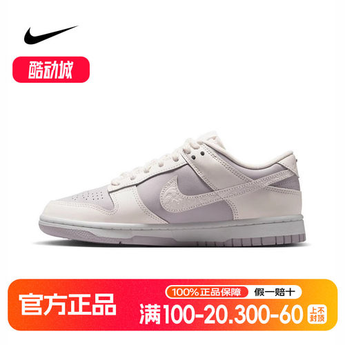 nike耐克女鞋2025新款DUNK印花大勾低帮复古运动鞋板鞋IH0639-011
