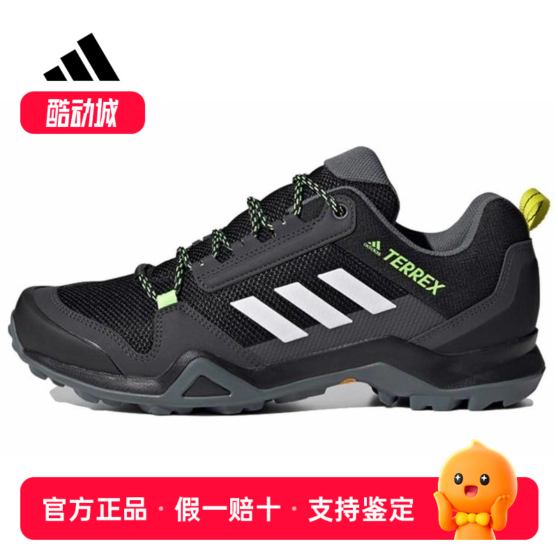 Adidas阿迪达斯TERREXAX3男子户外休闲耐磨徒步登山运动鞋FX4575