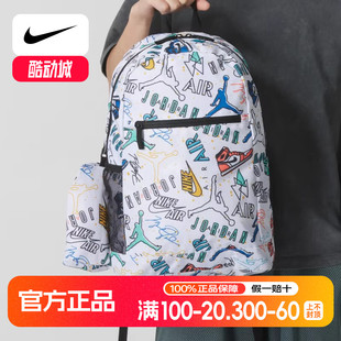耐克男女包背包Jordan学生书包24夏季 旅行包训练aj运动包双肩包 款