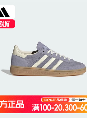 adidas阿迪达斯三叶草女HANDBALL经典运动板鞋德训鞋T头鞋JR0849
