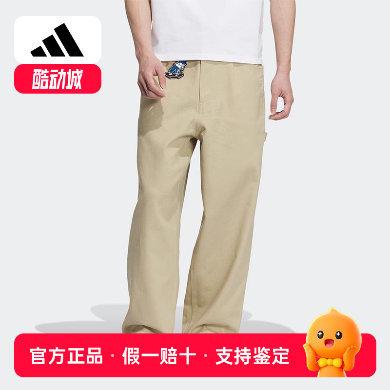 Adidas/阿迪达斯三叶草男士简约休闲宽松舒适户外长裤JC6840