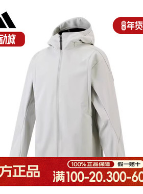 adidas阿迪达斯武极WJ BOND WV春季男子运动休闲夹克外套JI8713