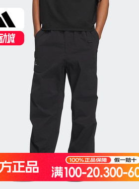 阿迪达斯正品秋季新款男子梭织长裤运动休闲宽松透气裤子 JN9458