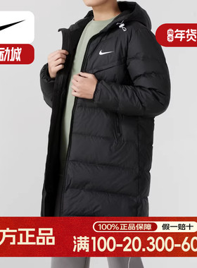 NIKE耐克中长款羽绒服男装厚外套24秋冬新款运动服保暖HQ4185-010