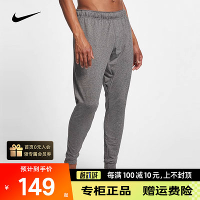 Nike耐克裤子男健身训练休闲长裤