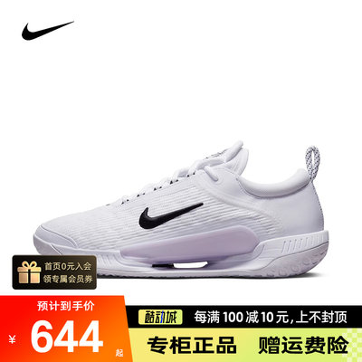 NIKE耐克男子轻便透气网球鞋