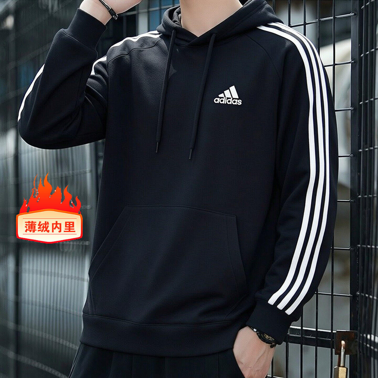 阿迪达斯黑色卫衣男秋季新款加绒保暖复古宽松上衣男士宽松连帽衫