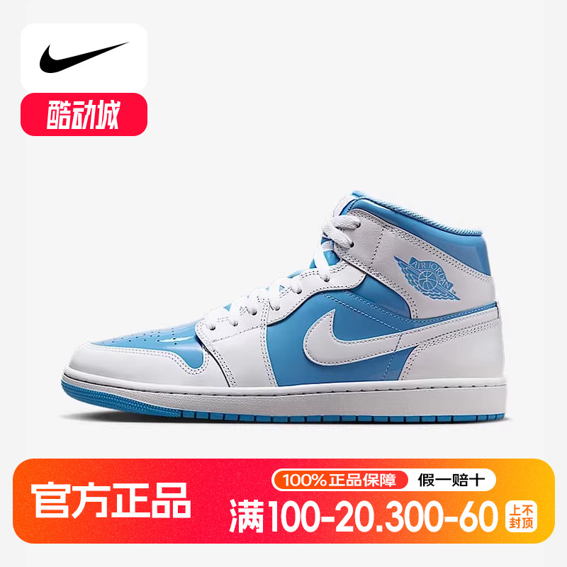 Jordan耐克NIKE板鞋AJ1CUPSOLE男子运动鞋春季漆皮亮面FZ2142-114