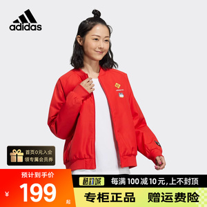 Adidas阿迪达斯棉服女冬新款NEO吾皇万睡联名保暖棉衣GS5184