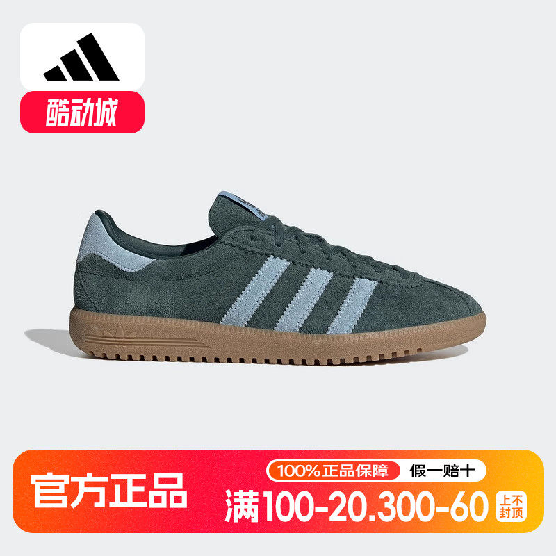 阿迪达斯女鞋三叶草BERMUDA W复古德训鞋低帮休闲鞋板鞋 JH9089
