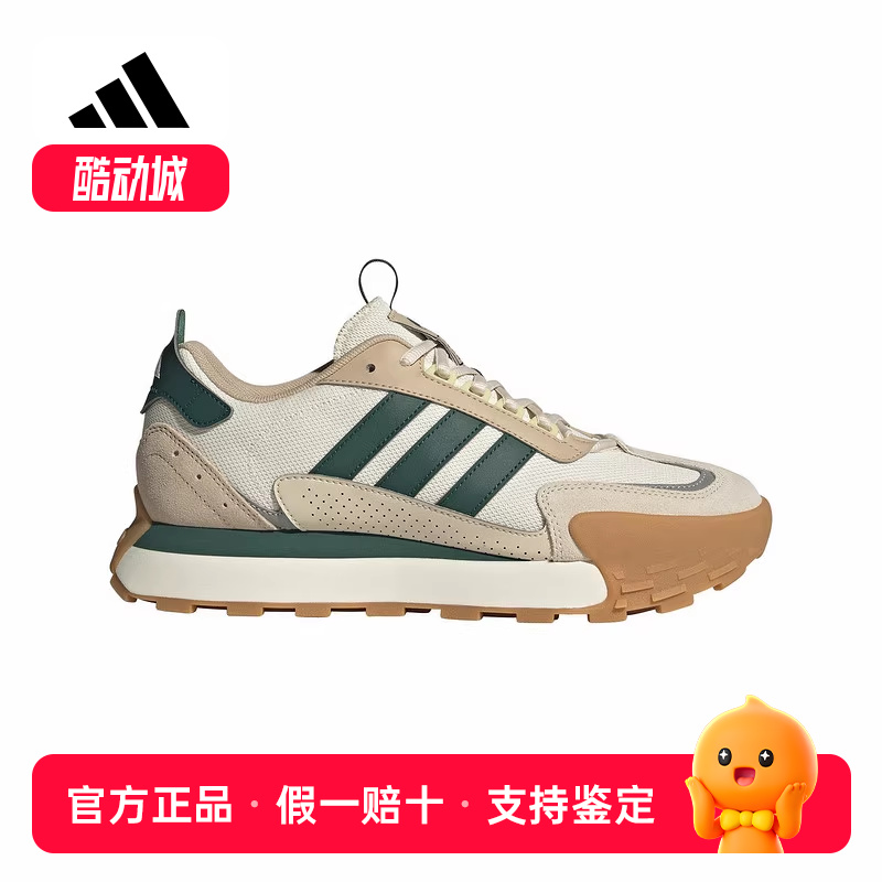 阿迪达斯2025春男女休闲鞋厚底运动休闲跑步鞋「FM碰碰鞋」JP8575
