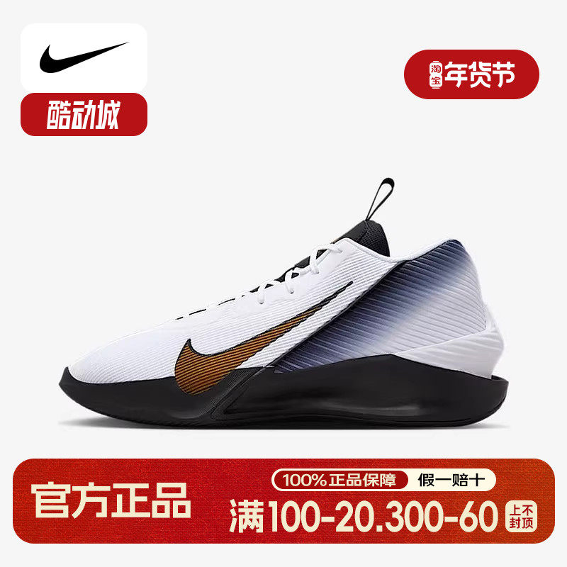 耐克NIKE男鞋 G.T. JUMP ACADEMY EP 男子篮球鞋IH0635-170