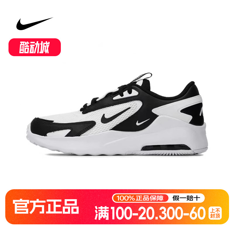 Nike耐克男Air Max Bolt轻便透气气垫运动休闲跑步鞋 CU4151-102