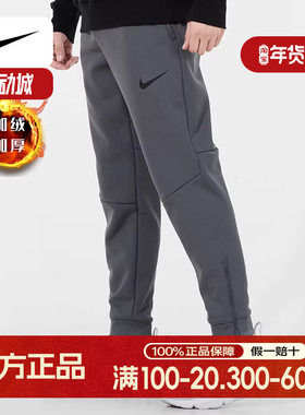 Nike耐克裤子加绒男裤23冬新款长裤保暖休闲跑步训练运动裤DD2123