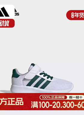 Adidas/阿迪达斯正品LITE RACER 3.0 EL K儿童运动鞋ID8489