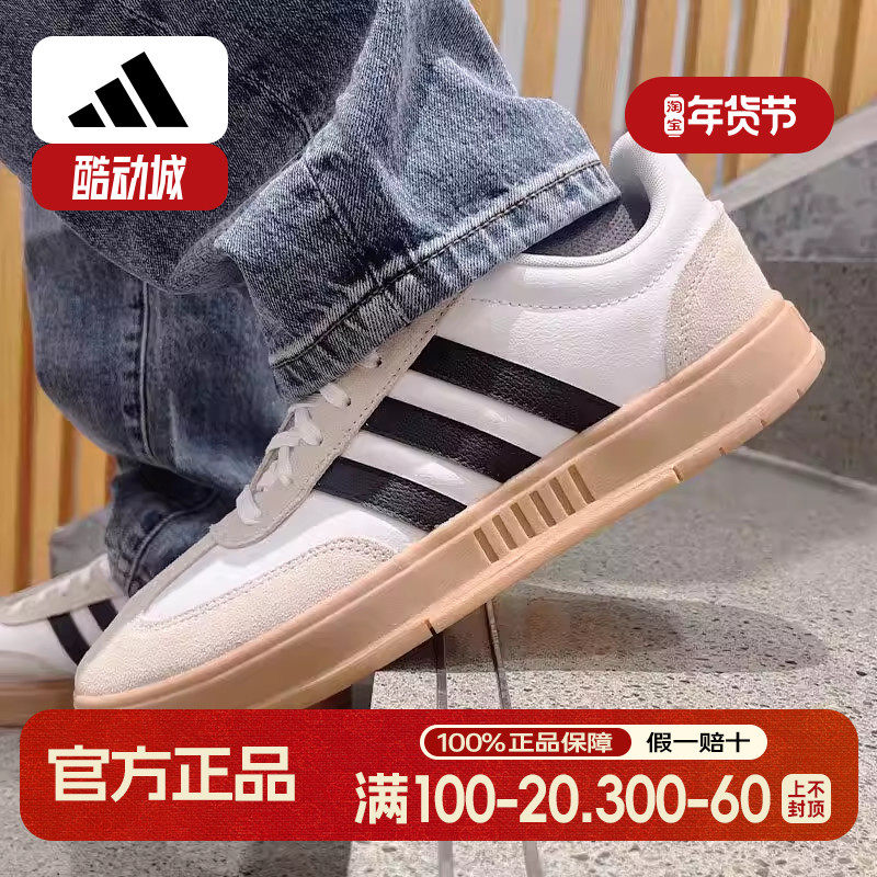 阿迪达斯休闲鞋男鞋秋季运动鞋T字经典德训鞋轻便网球板鞋IE9044,运动鞋new,运动休闲鞋,淘宝优惠券,粉丝福利购,淘宝优惠卷