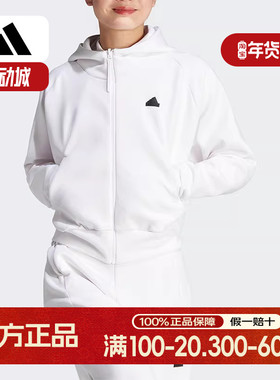 Adidas/阿迪达斯正品秋季新款女子宽松全开襟夹克外套IN5133