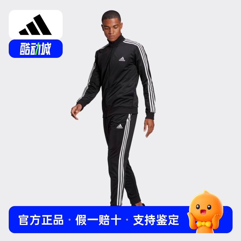 阿迪达斯ADIDAS男子黑色经典三条纹立领运动休闲长袖套装GK9651