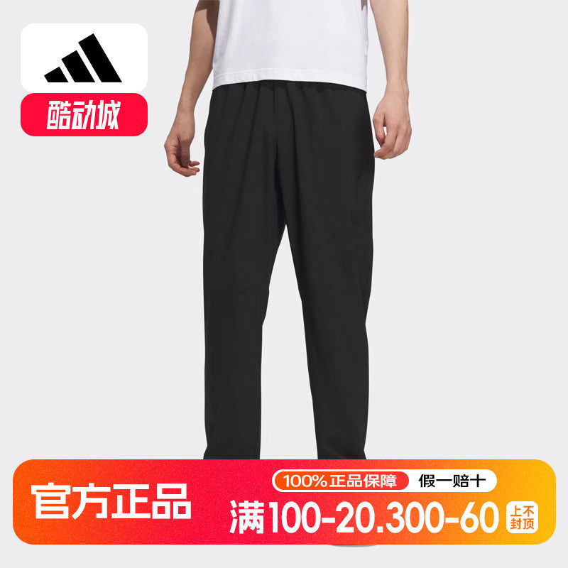 阿迪达斯男装新款夏季运动长裤
