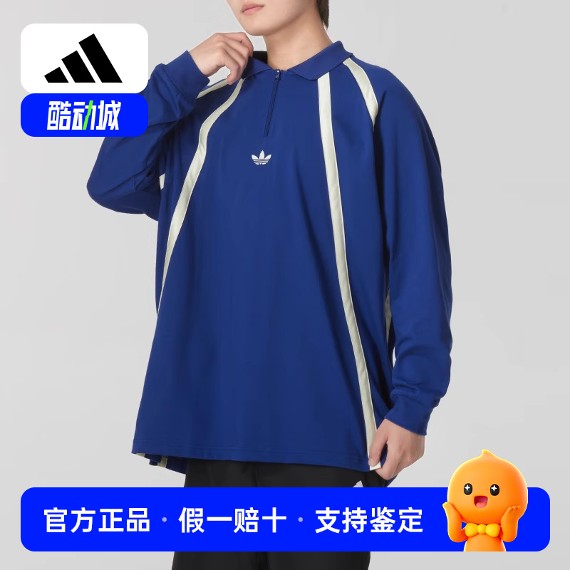 阿迪达斯三叶草男装女装2024夏新款长袖T恤衫舒适休闲上衣IR6378